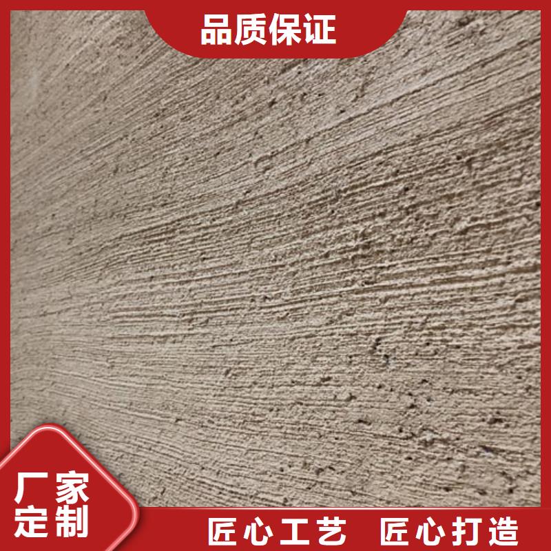 源头厂家黄泥巴仿夯土漆