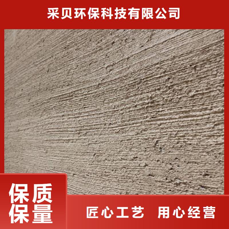 【夯土漆】 灰泥艺术涂料专业生产制造厂质优价廉