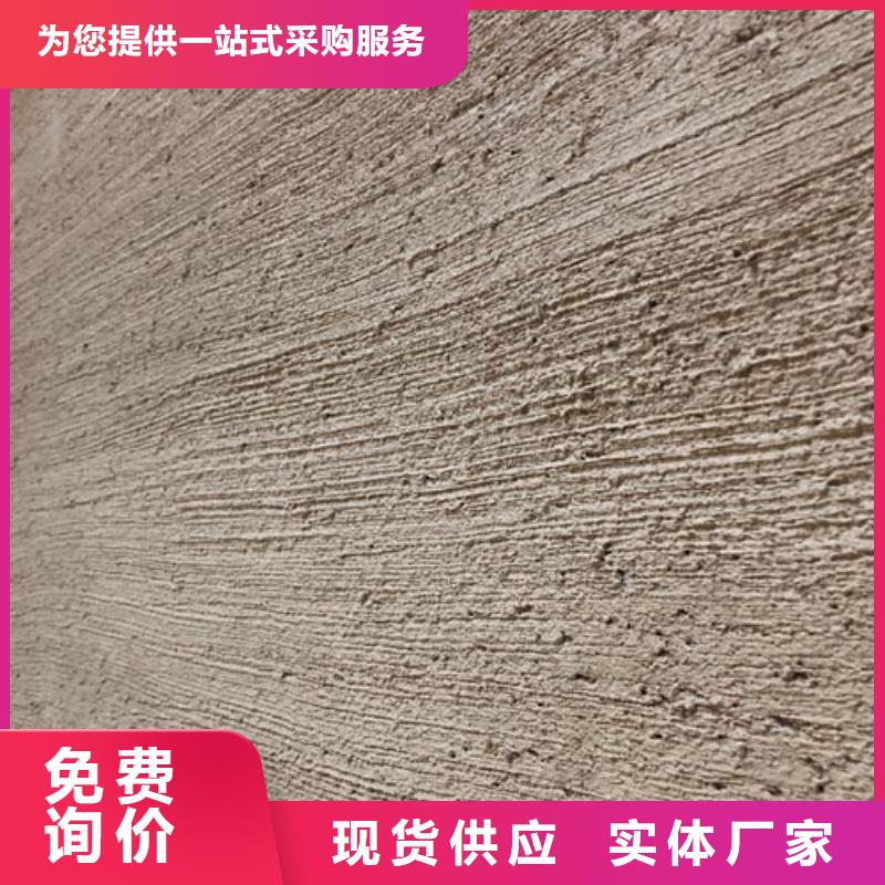 【夯土漆灰泥甄选好厂家】