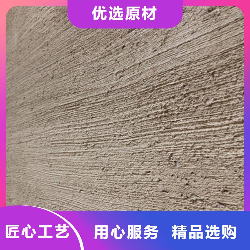 仿夯土肌理漆定制厂家品质保证
