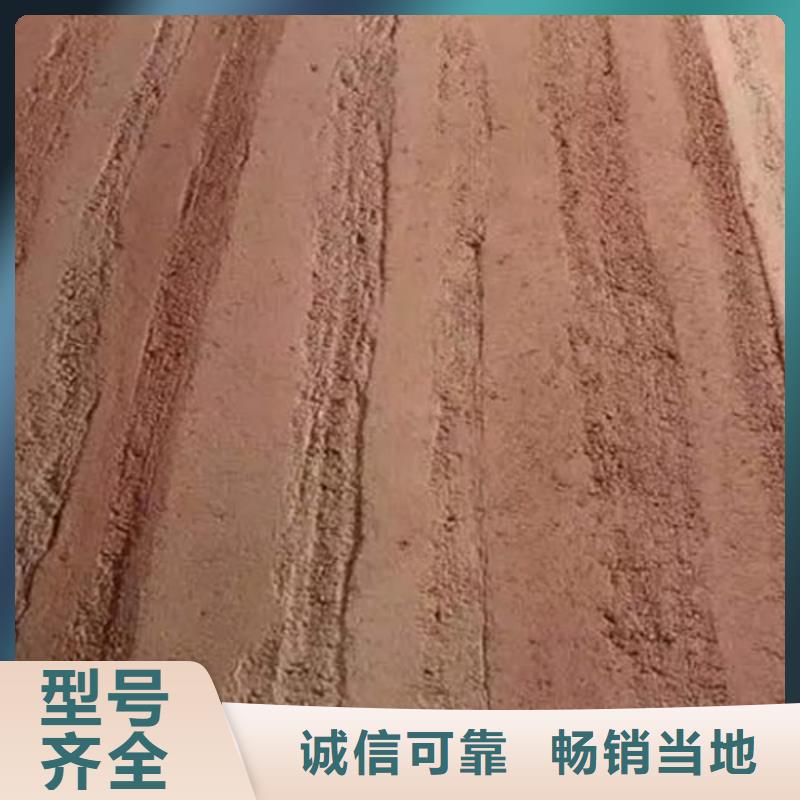 防水夯土漆全包施工