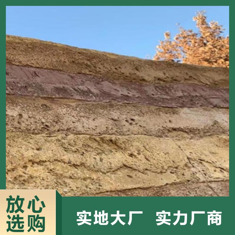 定制外墙夯土漆_品牌厂家
