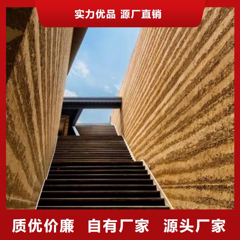 夯土墙面漆施工全包价