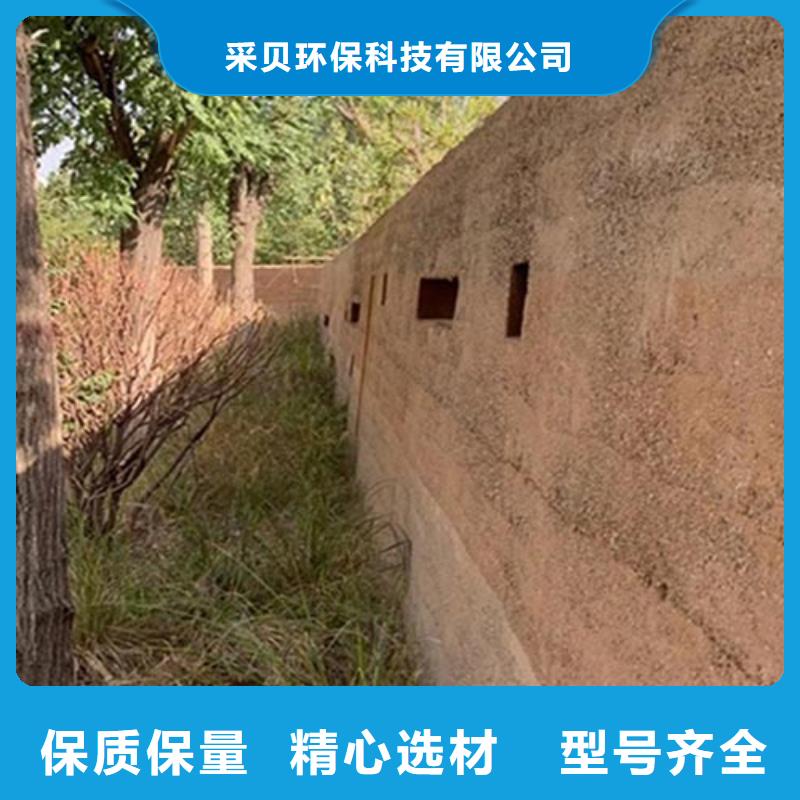 源头厂家外墙夯土漆