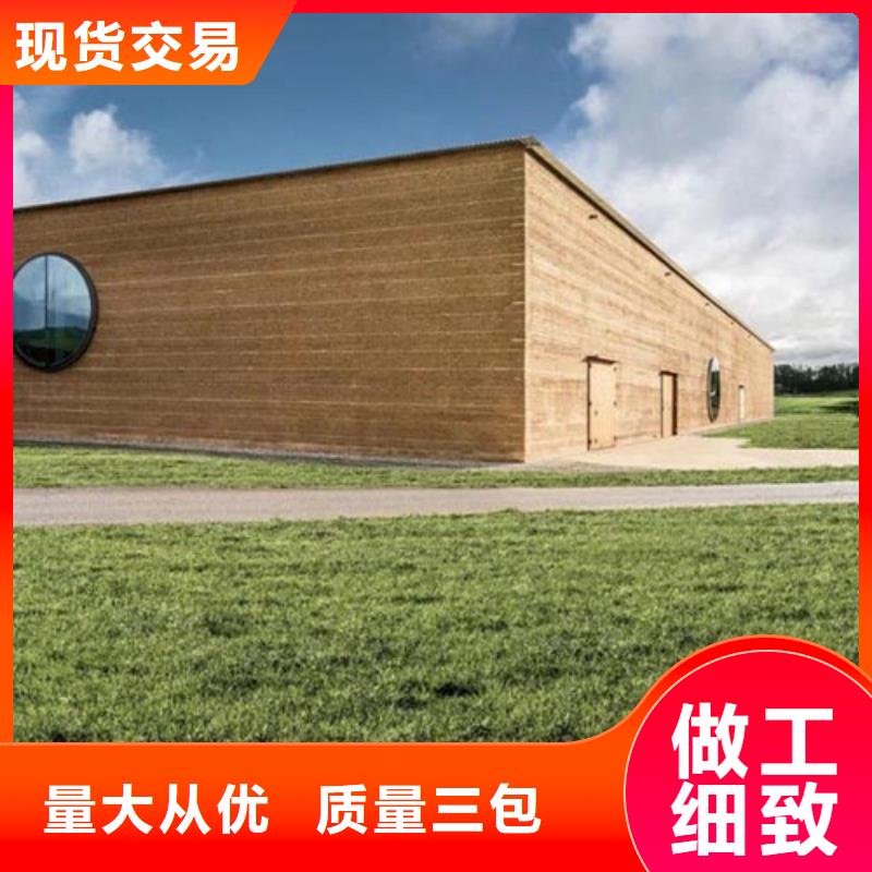防水夯土漆全包施工