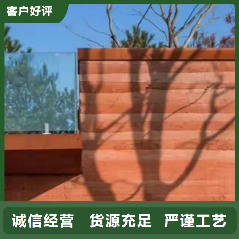 仿夯土漆生产厂家质优价廉