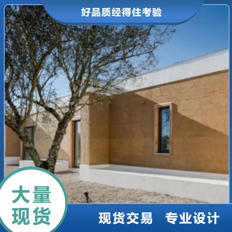 定制外墙夯土漆_品牌厂家