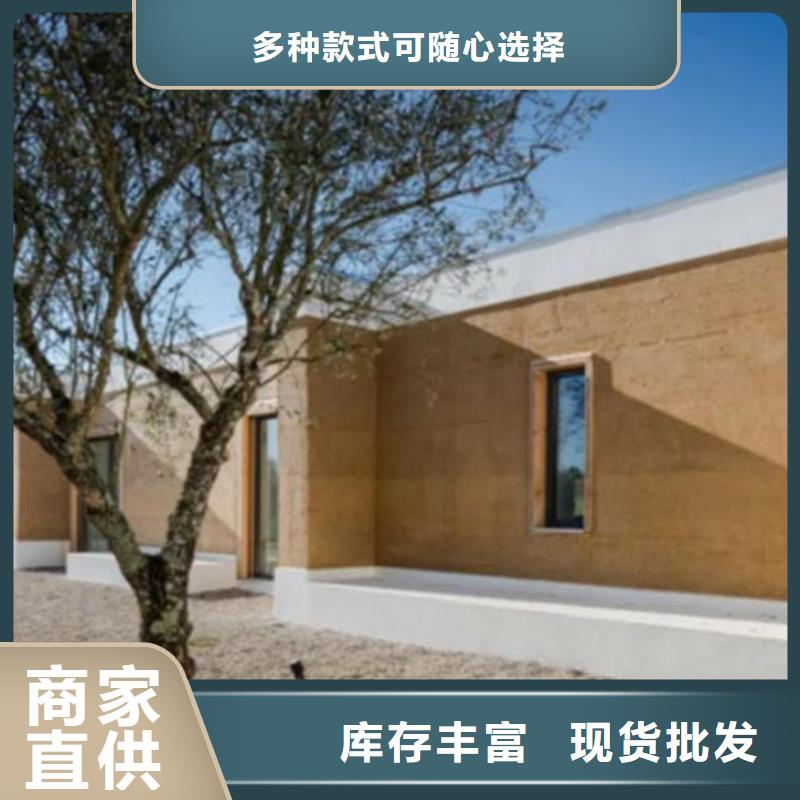 讷河|富拉尔基|黑河|大庆|佳木斯|哈尔滨【 夯土漆-内外墙水泥漆实力才是硬道理】优选原材