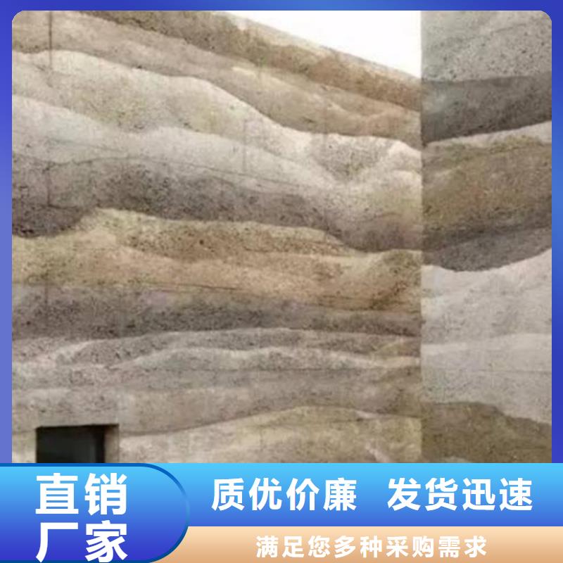 仿夯土质感漆源头工厂买的放心