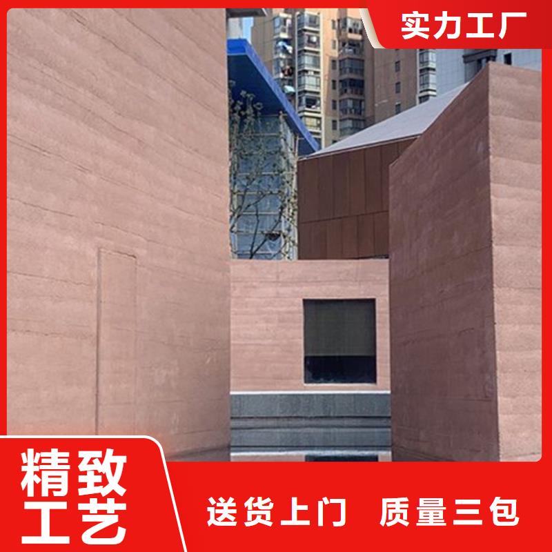 仿夯土质感漆施工报价质优价廉