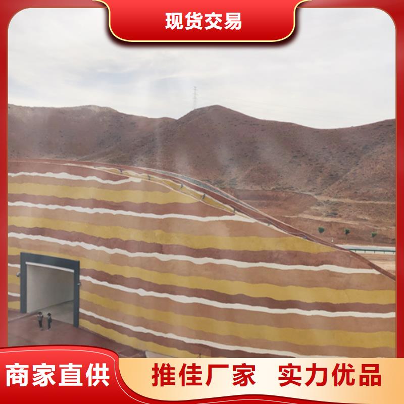 源头厂家夯土墙漆
