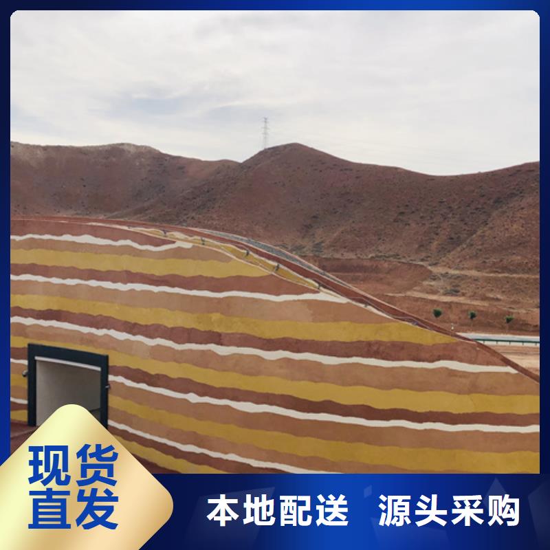 施工厂家仿夯土质感漆