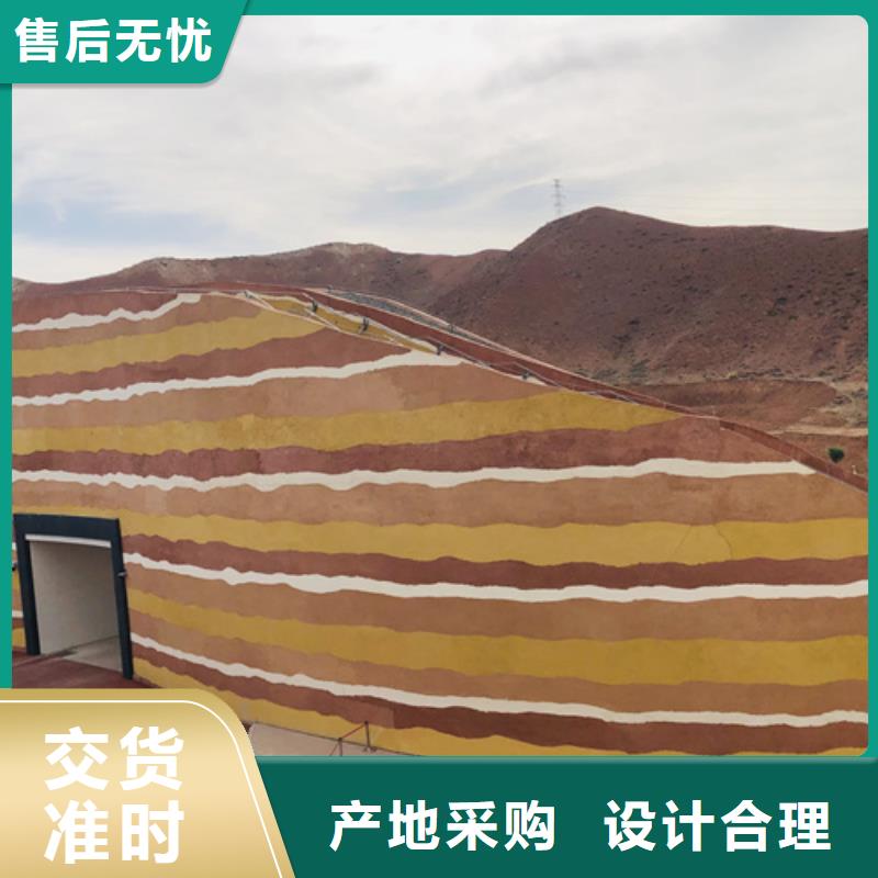 户外夯土墙漆源头批发