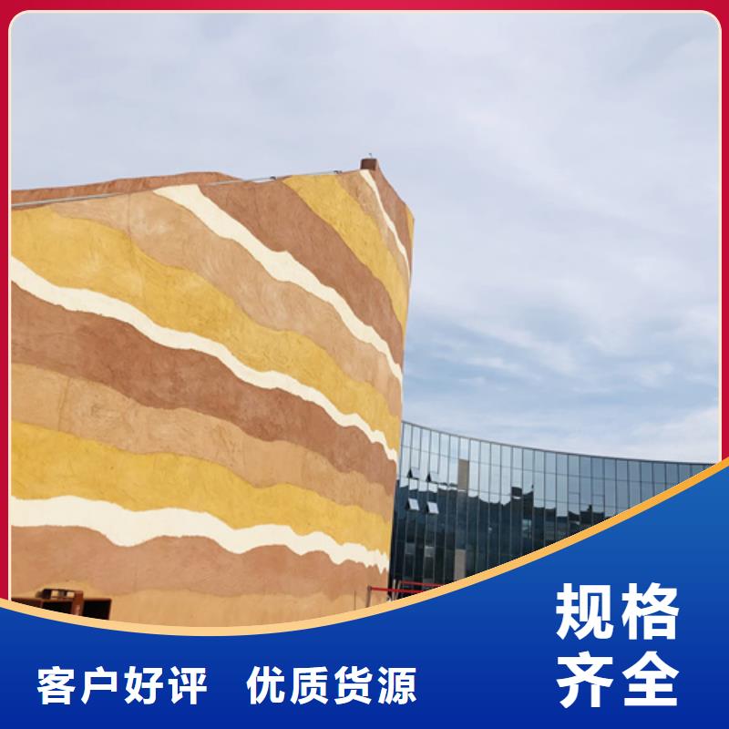仿五花断层夯土漆施工厂家