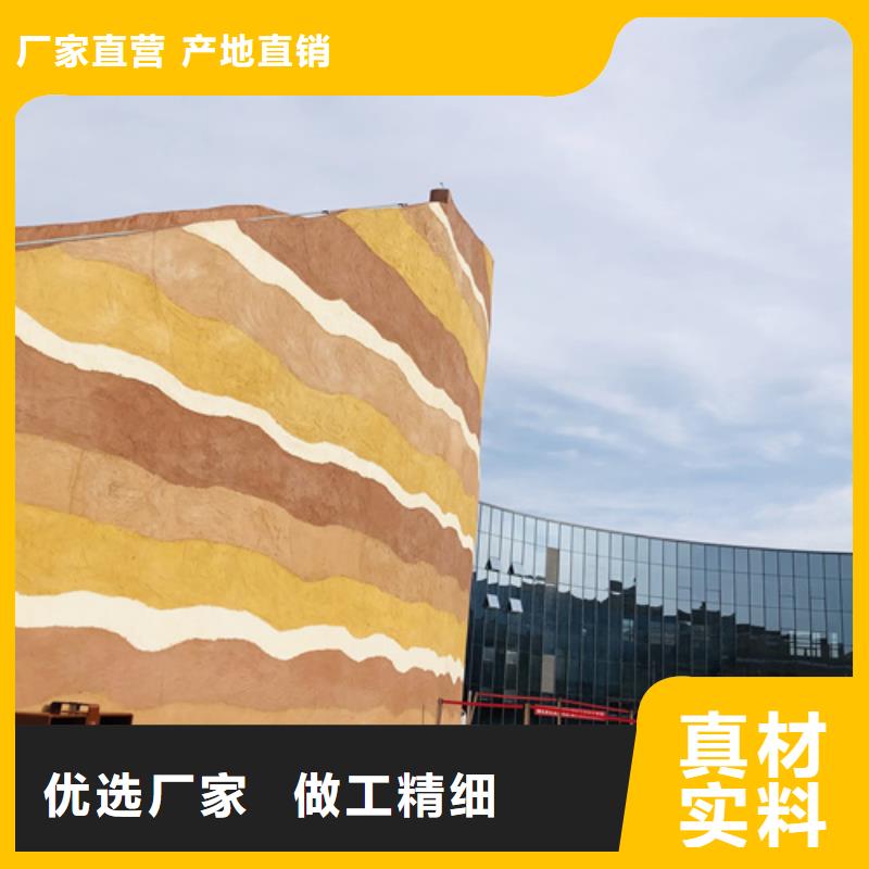 厂家批发仿五花断层夯土漆