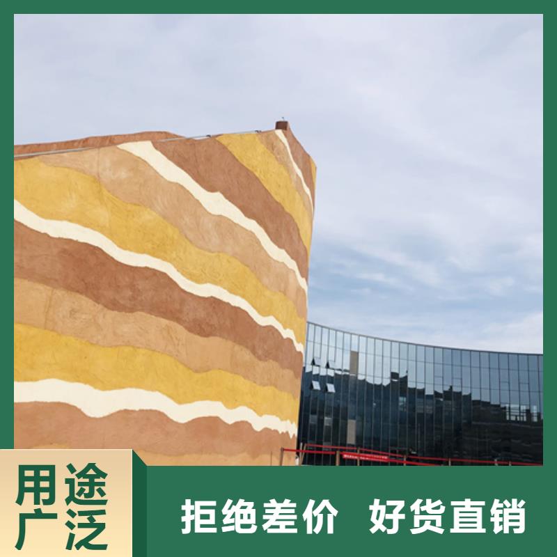 仿夯土质感漆源头工厂买的放心