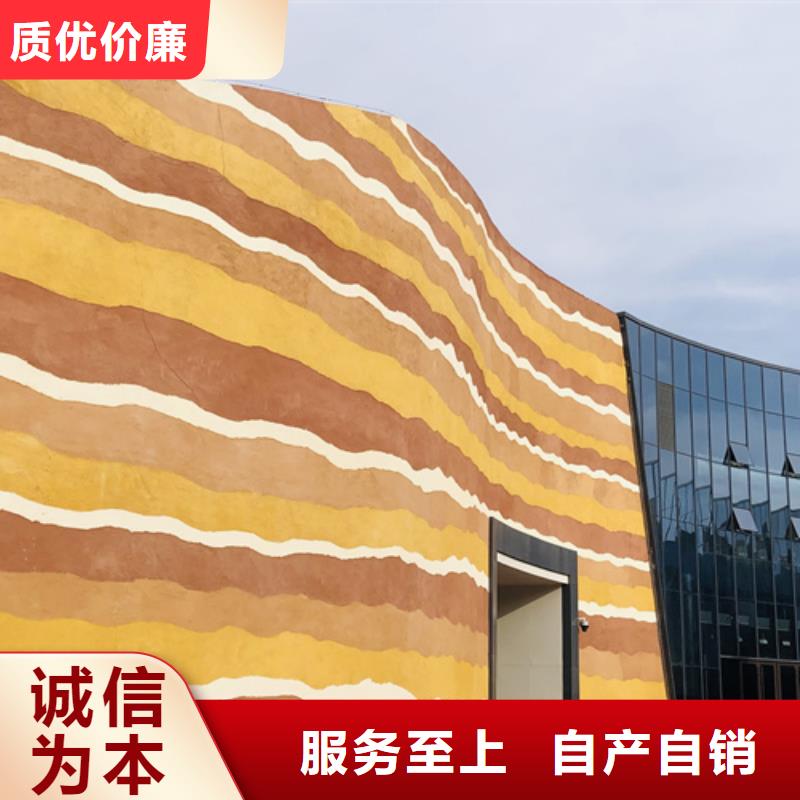 户外夯土墙漆源头批发