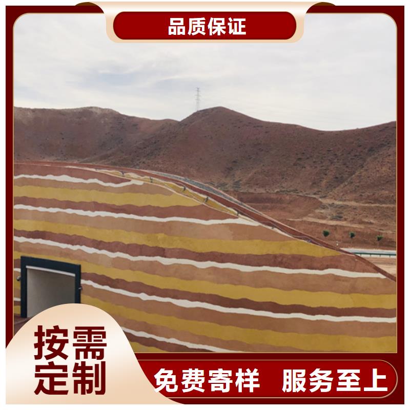 【夯土漆】 灰泥艺术涂料专业生产制造厂质优价廉