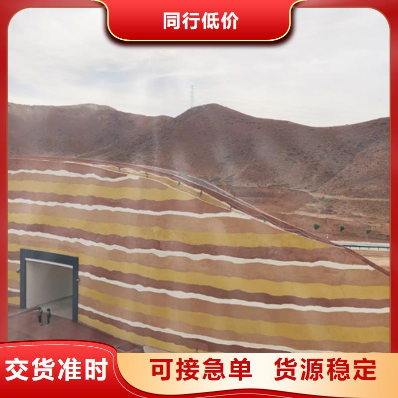 户外夯土墙漆批发价格