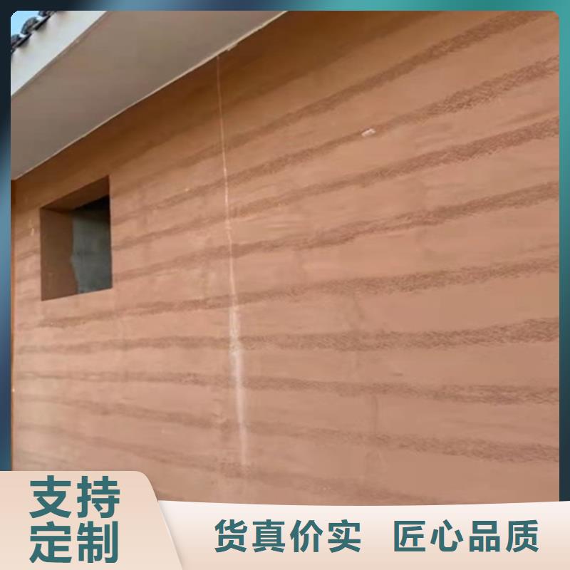 夯土墙涂料参数详情