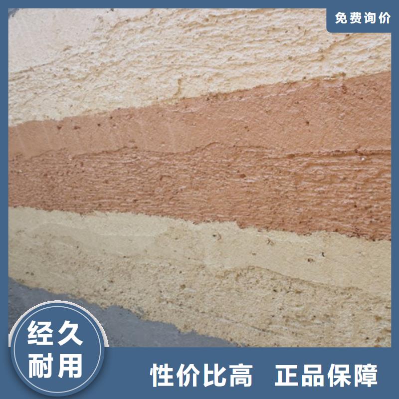 户外夯土墙漆源头批发