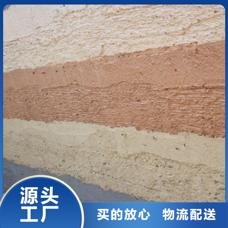 源头厂家黄泥巴仿夯土漆