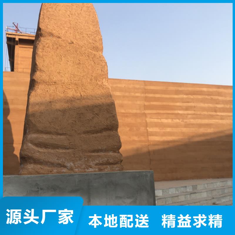 户外夯土墙漆厂家施工质优价廉
