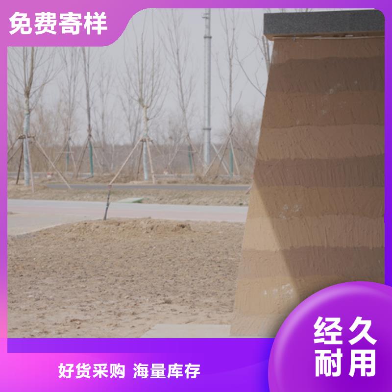 施工厂家仿夯土质感漆