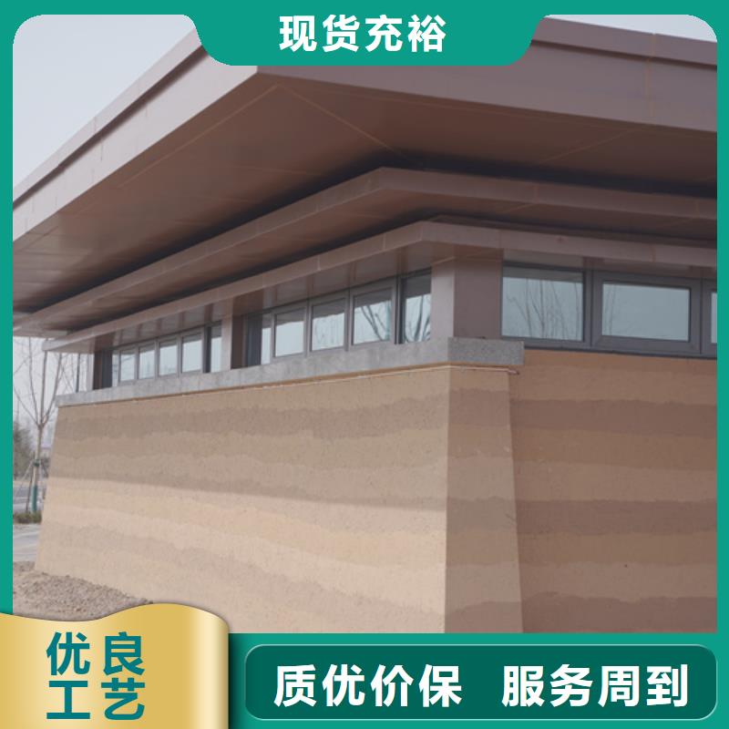 仿五花断层夯土漆厂家施工