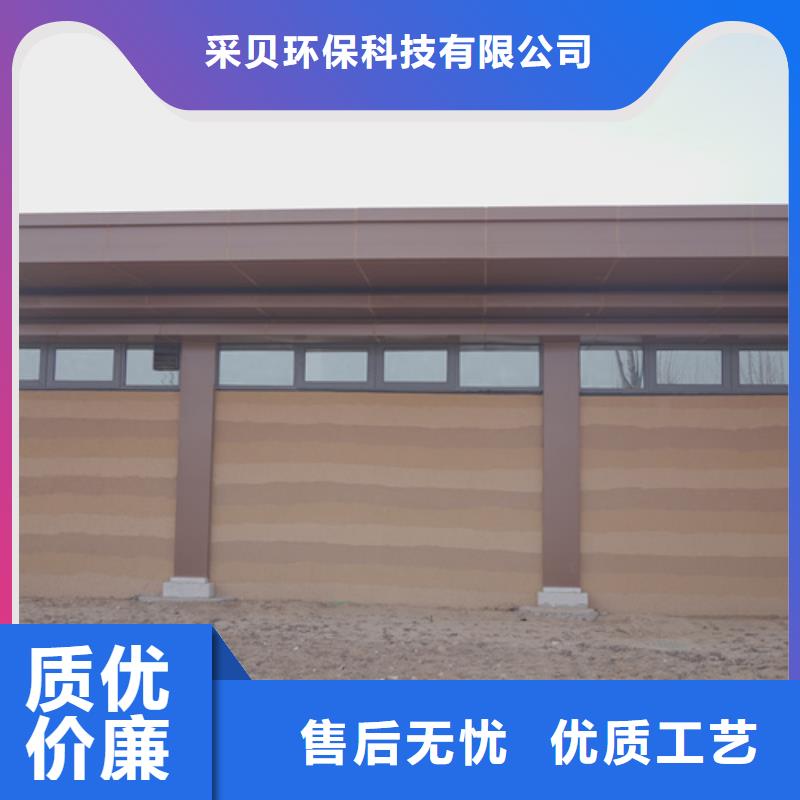【夯土漆】 灰泥艺术涂料专业生产制造厂质优价廉
