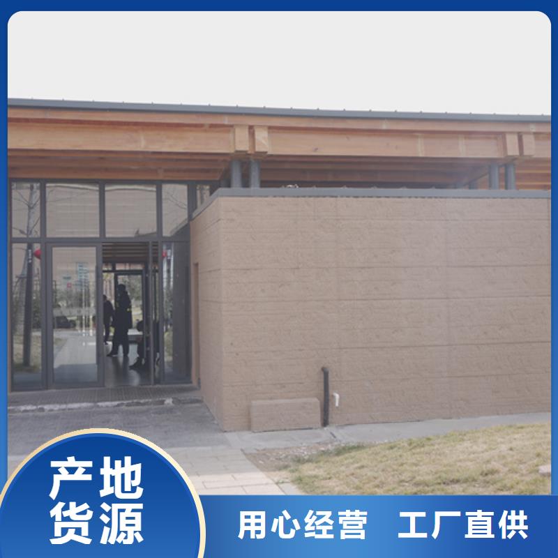 源头厂家夯土墙漆