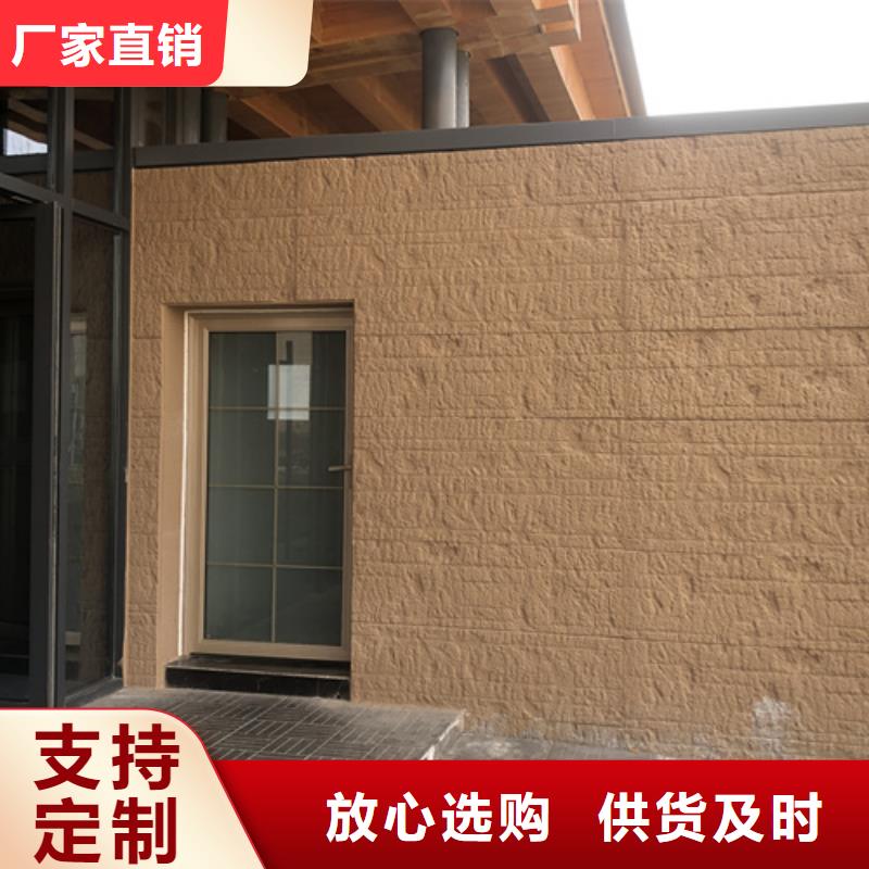 【夯土漆】 灰泥艺术涂料专业生产制造厂质优价廉