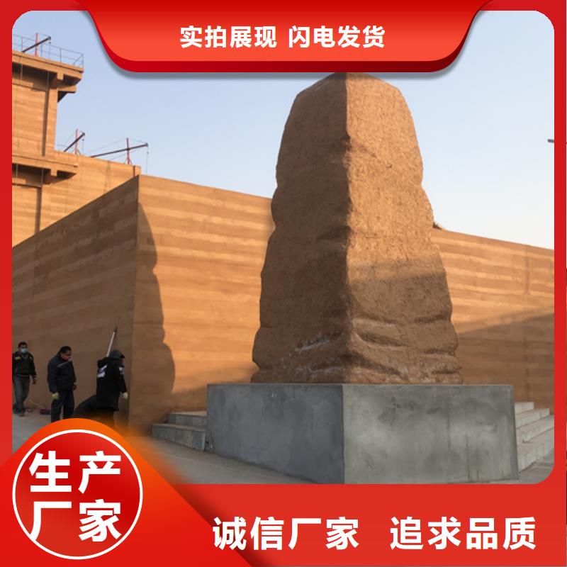 定制外墙夯土漆_品牌厂家