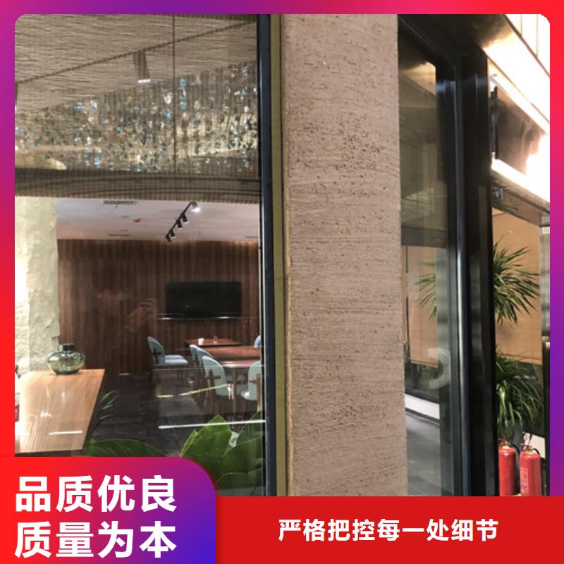 仿夯土肌理漆定制厂家品质保证