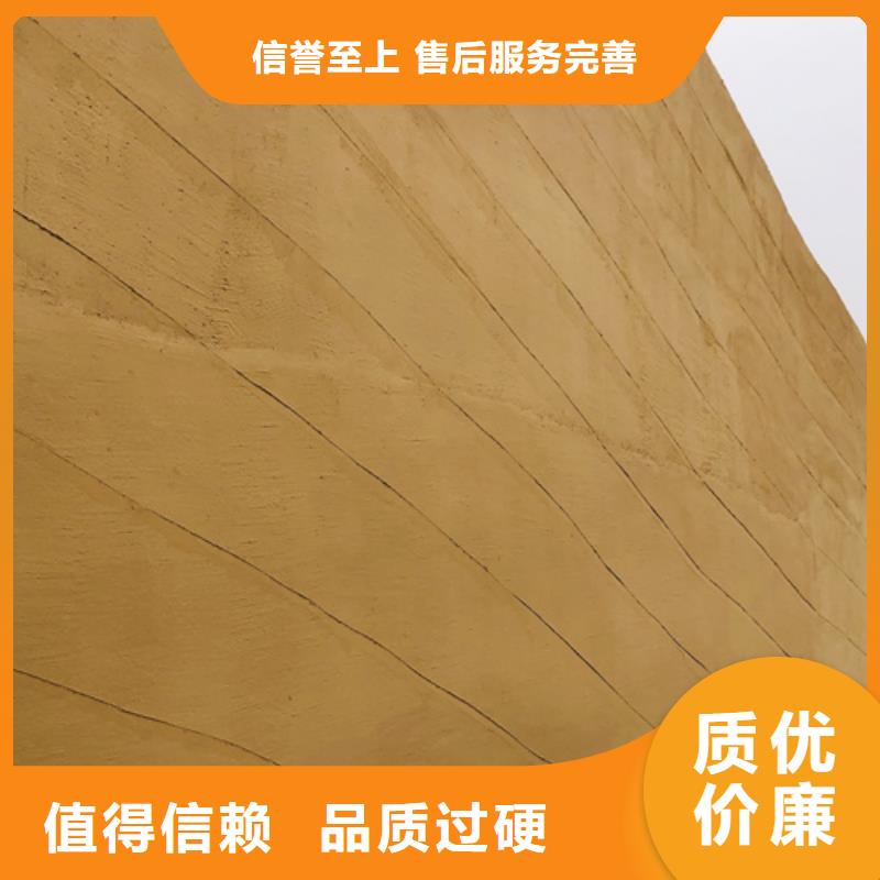 源头厂家外墙夯土漆