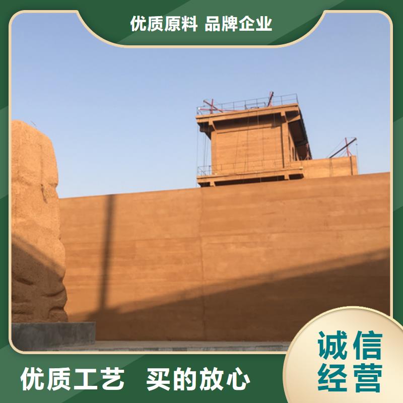 内墙夯土漆口碑好