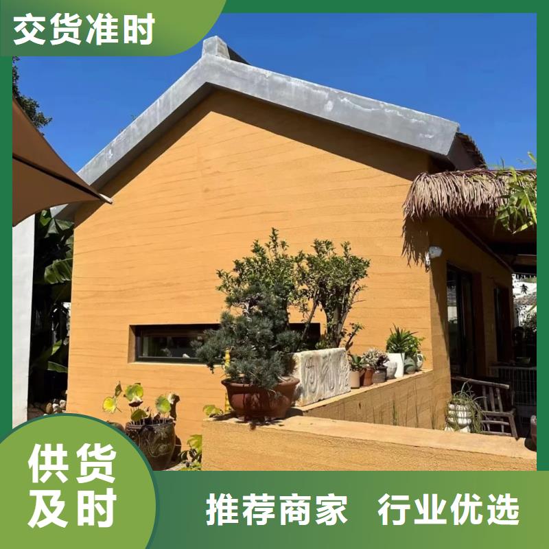 施工厂家仿夯土质感漆