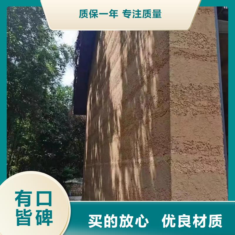 外墙夯土漆施工全包价质优价廉