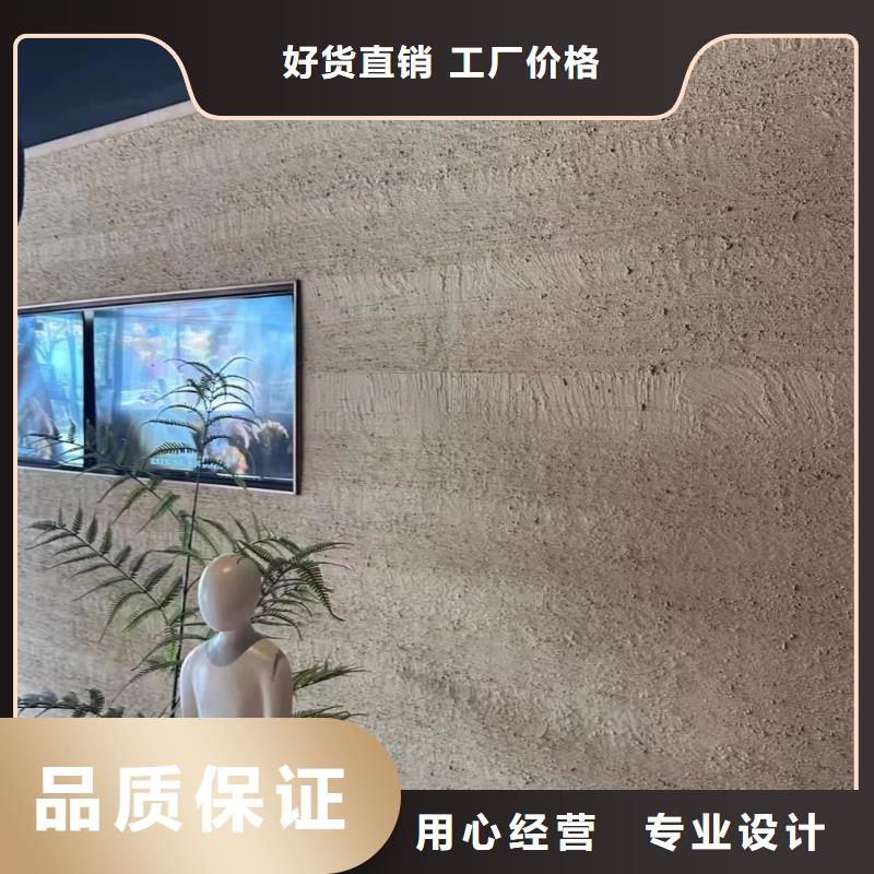 户外夯土墙漆源头批发