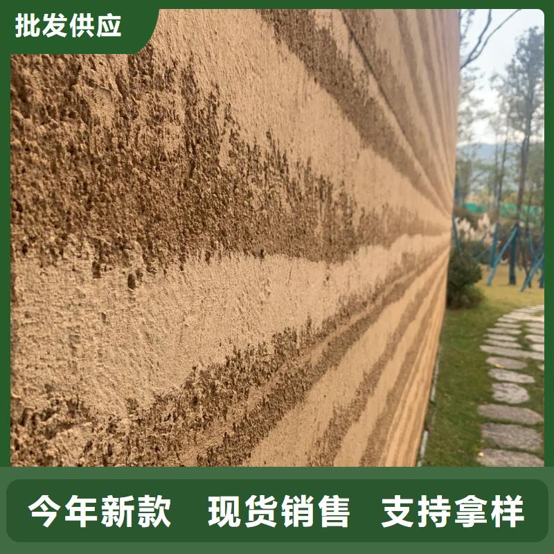 仿夯土稻草漆生产厂家品质保证