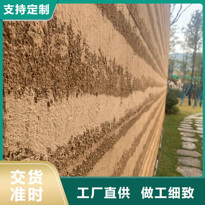 户外夯土墙漆批发价格