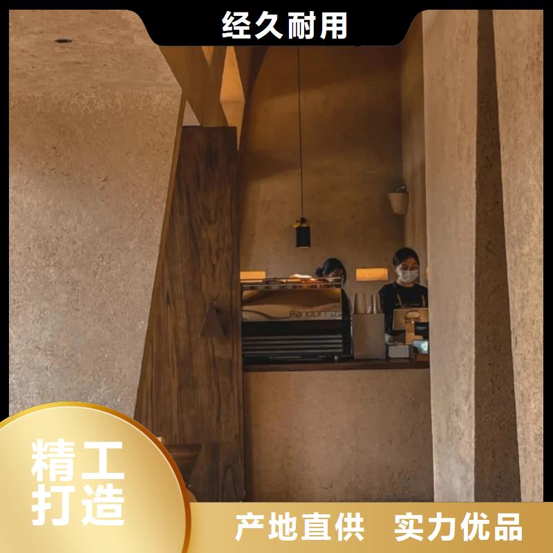 【夯土漆】 灰泥艺术涂料专业生产制造厂质优价廉