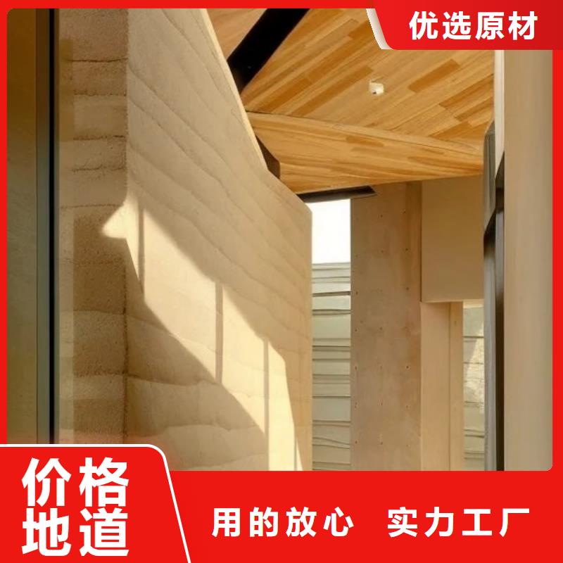 外墙夯土漆施工价格