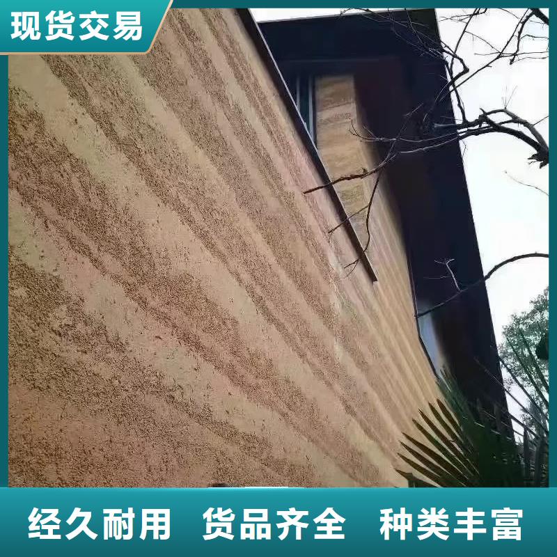 源头厂家黄泥巴仿夯土漆