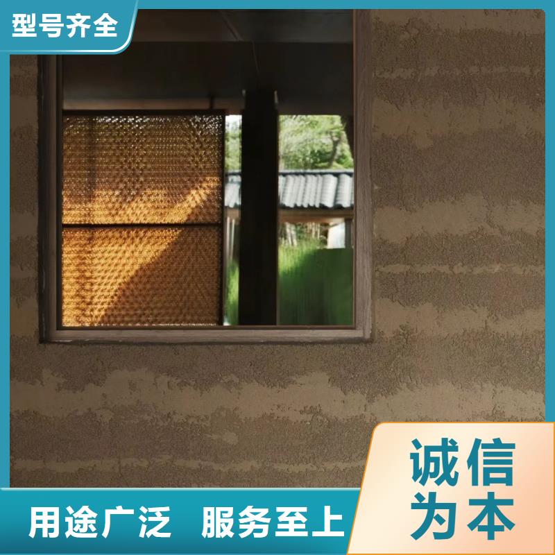 仿夯土质感漆源头工厂买的放心