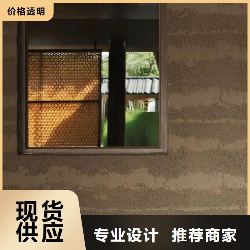 户外夯土墙漆源头批发