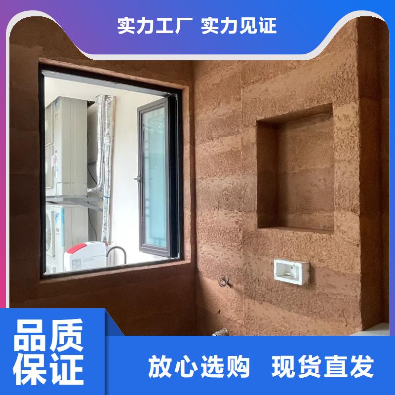 【夯土漆灰泥甄选好厂家】