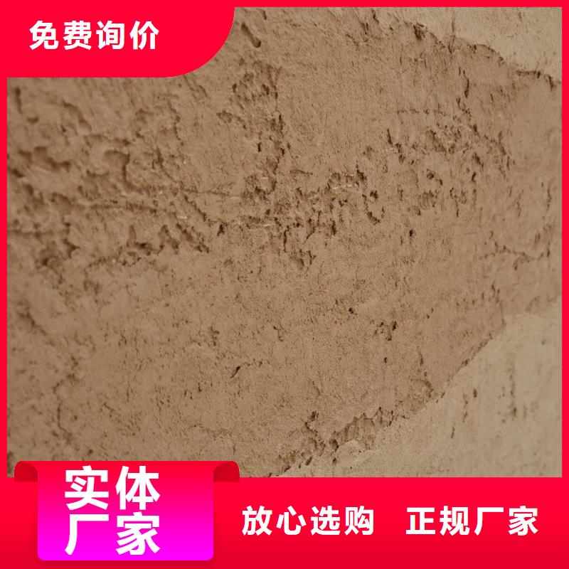 【夯土漆灰泥甄选好厂家】