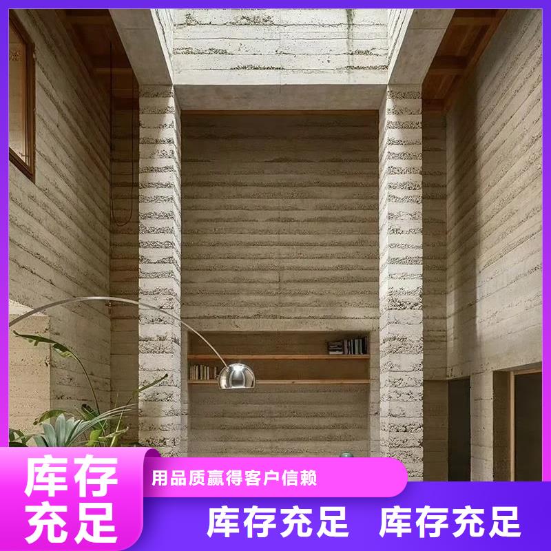 仿夯土漆生产厂家