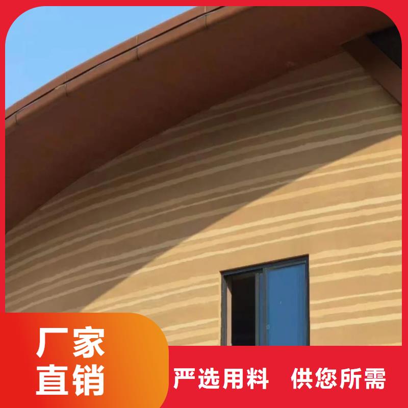 仿夯土漆生产厂家质优价廉